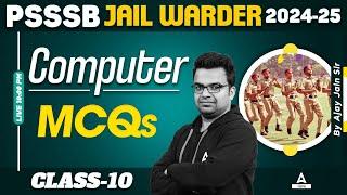 Punjab Jail Warder 2024  Computer Class  MCQs By Ajay Sir #10