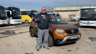 Что такое Renault Duster new 2021 и зачем мы его разберем?