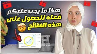 خطوات ما بعد رفع الفيديو على يوتيوب  - طريقة زيادة مشاهدات اليوتيوب 2023