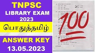 TNPSC Combined Library Exam 2023  பொதுத்தமிழ் கேள்விகள்   Tamil Answer key  Detailed Answers