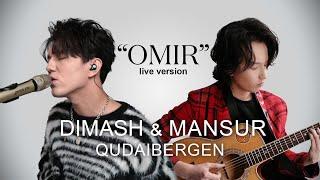 DIMASH & MANSUR QUDAIBERGEN OMIR LIVE