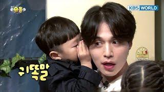 Daebak reunites with Uncle Grim Reaper & takes revenge on daddy TROS2017.11.12