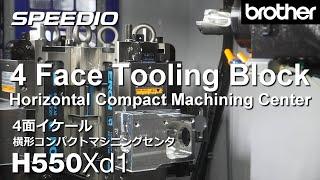 H550Xd1 4 Face Tooling Block  Horizontal Compact Machining Center  4面イケール 横形コンパクトマシニングセンタ