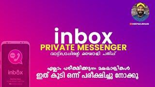 Inbox Private Messenger App  Explained in Malayalam  How to use it? Deepak J Bhasi