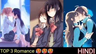 3  Romance Anime Hindi  Best Heartwarming Anime #review