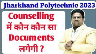 Jharkhand PolytechnicJharkhand Polytechnic 2023Jharkhand Polytechnic 2023 Counselling  kab se hogi