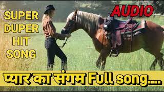 English girl Desi boy full song original #Superduper #hitsong #original  #trending