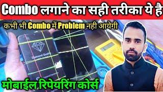 New ComboFolder लगाने का सही तरीका क्या है। Combo Fitting Tips New Combo Change Tips And Tricks