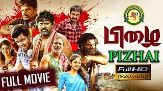 Pizhai - Tamil Full Movie  Kakamutai Ramesh  Nasath  Mime Gopi  Charle  FullHD