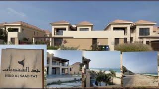 Hidd Al Saadiyatt villas in Abu Dhabi