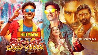 Dhanush & Sneha Adimudai Boxing Entertainer Telugu Full Movie HD  Mehreen Pirzada  90 ml movies