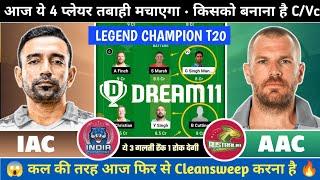 IAC vs AAC Dream11 Prediction  IAC vs AAC  IAC vs AAC Dream11  IAC vs AAC Dream11 Team