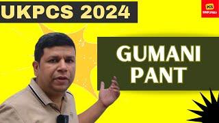 UKPCS 2024 Important Personalities #3  Gumani Pant