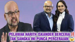 PELAWAK HARITH ISKANDER BERCERAI  TAK SANGKA PUNCA PERCERAIAN ⁉️