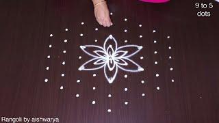 Sravana Masam muggulu lakshmi kataksham kolangal  Rice flour rangoli designs with 9-5dots