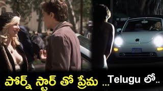 The girl next door Movie explained in telugu  Movies explain in telugu  Movies explain telugu