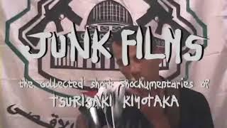 Junk Films - trailer - IFFR 2008