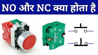 NO and NC Push Button working Hindi  no nc contact  No NC switch connection  nc no symbol  uses