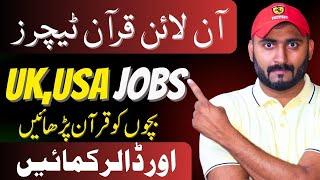 Online Quran Teaching Jobs  Online Earning in Pakistan by Teaching Online Quran