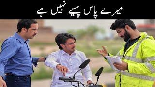 mere pas pesi nhi hai zindabad vines pashto funny video