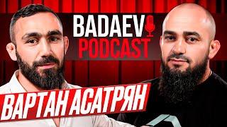 BADAEV PODCAST #23 Вартан Асатрян - Я боялся его больше чем отца Камил Багаутинов Гафоров