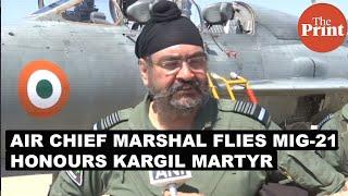 Air Chief Marshal flies MiG-21 honours Kargil Martyr