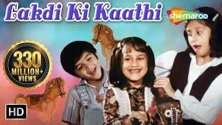 Lakdi Ki Kaathi - लकड़ी की काठी काठी पे घोडा  Masoom  Childrens Songs  Popular Kids HD Songs