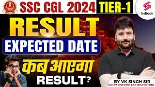 SSC CGL 2024 Tier 1 Result Expected Date ? कब आएगा Result? By VK Singh Sir