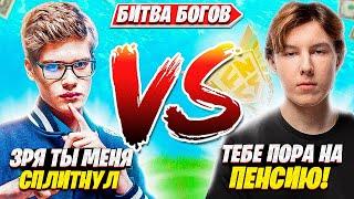 TOOSE ВСТРЕТИЛ БЫВШЕГО ТИМЕЙТА PUTRICK В SOLO RANKED В НОВОМ 4 СЕЗОНЕ ФОРТНАЙТ НАРЕЗКИ FORTNITE PRO