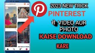 How to download pinterest video in gallery  Pinterest video download kaise kare