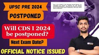 UPSC Prelims 2024 Postponed  CDS I 2024 Exam Postponed? UPSC Postpone 2024  UPSC Postpones News
