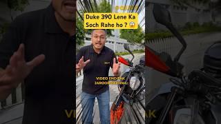 Don’ Buy KTM Duke 390 Without Watching This Video  #shorts