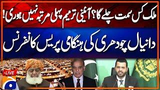  LIVE PMLN Leader Danial Chaudhry’s Media Talk  Geo News