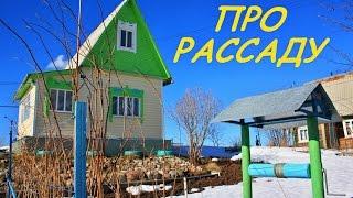 Как подписать рассаду? Отражатель для рассады.