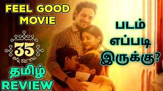 35-Chinna Katha Kaadu 2024 Movie Review Tamil  35-Chinna Katha Kaadu Tamil Review  Tamil Trailer