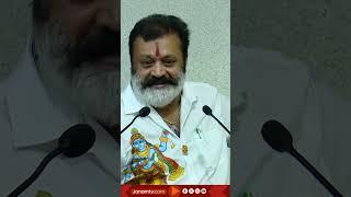 ഞാൻ ഇവിടെനിന്ന് പണം വാങ്ങിയോ..? #SureshGopi