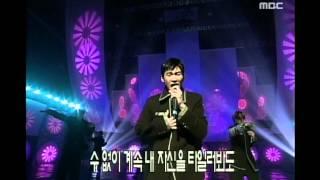 god - Love and remember 지오디 - 사랑해 그리고 기억해 Music Camp 20000122