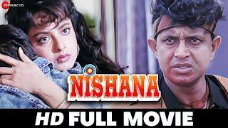 निशाना Nishana - Full Movie  Mithun Chakraborty Rekha Paresh Rawal & Raza Murad 1995