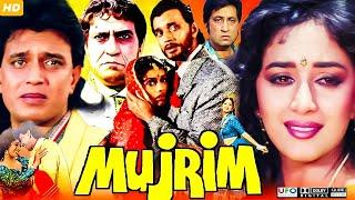 Mujrim 1989 Full HD Movie @Mithun Chakraborty @Madhuri Dixit @Amrish Puri @Nutan Super Hit Movie