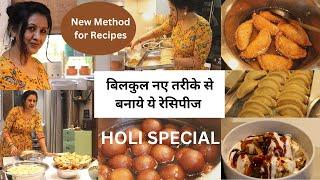 होली का मज़ा कर दो 100 गुना  New Method to make Perfect Recipes for HOLI  Holi ke Special Pakwan