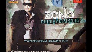 515 Zono Collection Khmer Song 2014