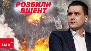 НАЙБІЛЬШИЙ ПРОВАЛ рОСІЯН Ціла бригада ворога більше НЕ БОЄЗДАТНА