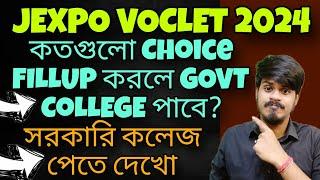 JEXPO Counselling 2024 Jexpo 2024 Admission Jexpo 2024 Counselling Jexpo Choice fill up process