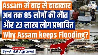 Why Assam Keeps Flooding?  Nearly 23 Lakh People Affected in 28 Districts  UPSC