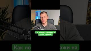 Как поднять продажи на Envato Elements? Статистика поисковых запросов от клиентов