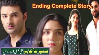 Tum Mere Kya Ho Last Episode 84 review by dkk - Tum Mere Kya Ho 83 ep Review by dentertainment kk