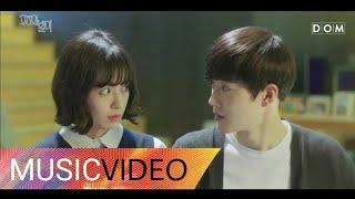 MV Remi - At first sight 처음 본 순간 The Universes Star OST