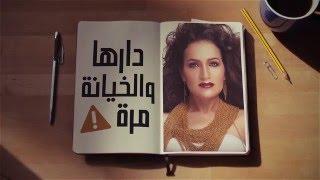 Hasna Zalagh - Kid Nssa  كيد النسا  النسخة الأصلية  - حسناء زلاغ  2016