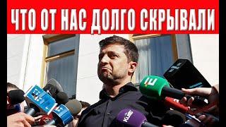 Украинцы не ожидали Это последняя капля Что они делают? У нас большие проблемы