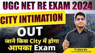 LATEST NEWS  UGC NET RE-EXAM CITY ALLOTMENT OUT  UGC NET ADMIT CARDUGC NET BIG UPDATE BY SHIV SIR